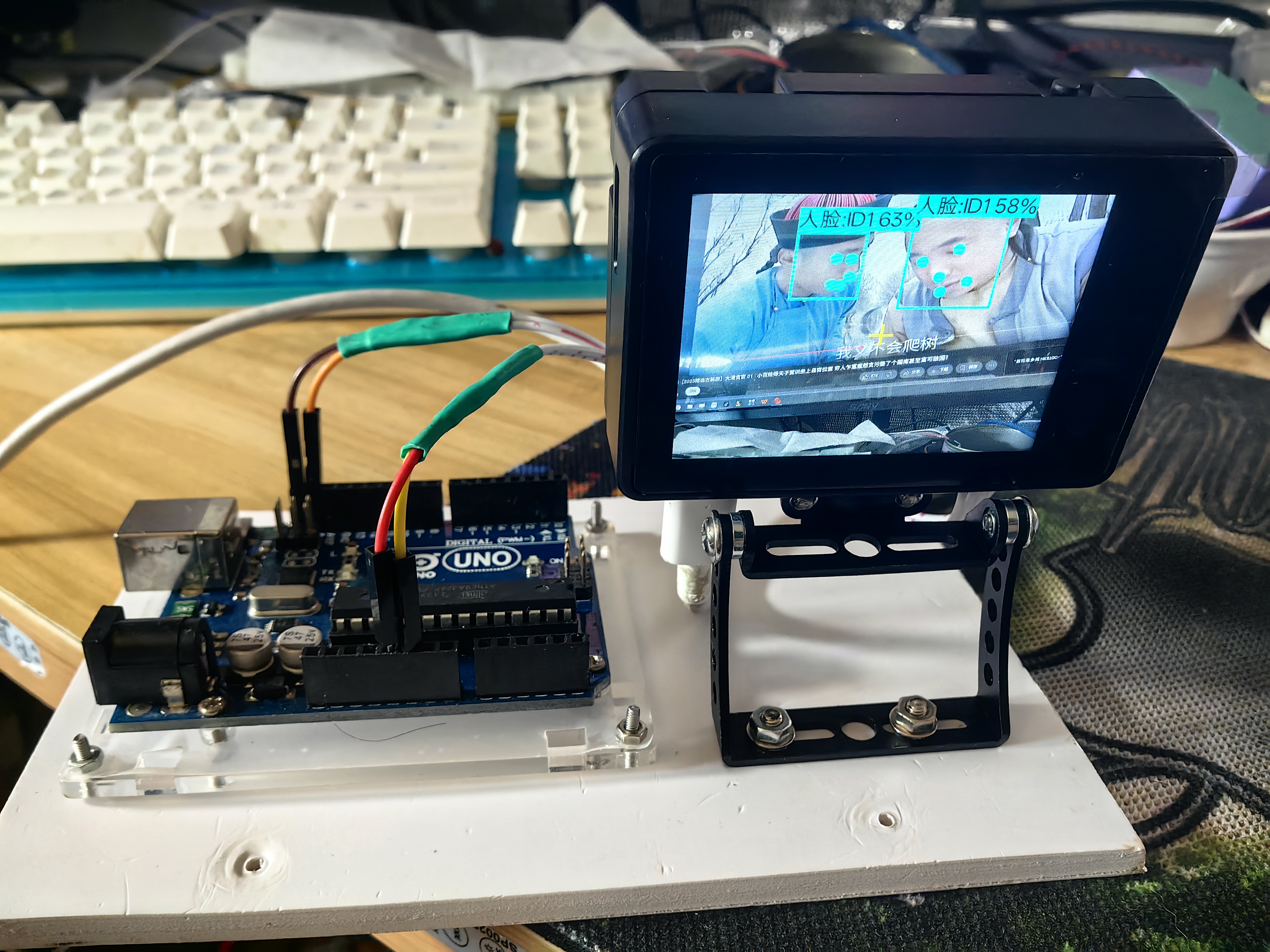 【花雕动手做】AI 视觉传感器二哈识图2之适配 Arduino UNO图3