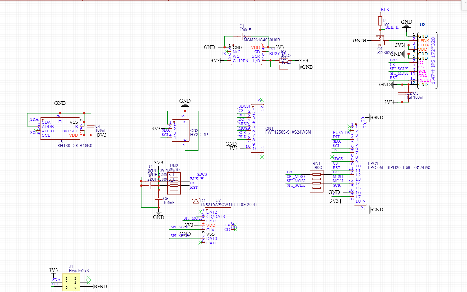 FireBeetle 2 ESP32-C5开发板idf环境驱动ST7789V屏幕图1