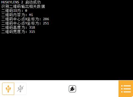 【花雕动手做】AI 视觉二哈识图 2 之识别二维码输出数据封面