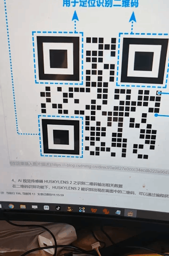 【花雕动手做】AI 视觉二哈识图 2 之识别二维码输出数据图1