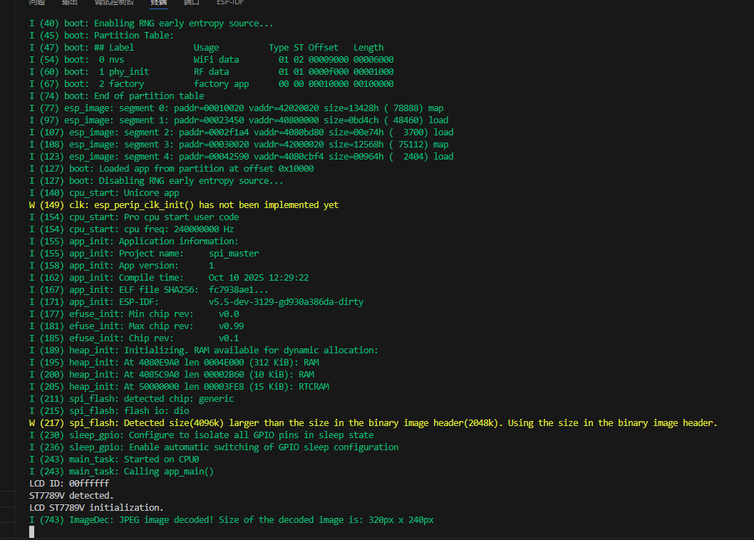 FireBeetle 2 ESP32-C5开发板idf环境驱动ST7789V屏幕图3