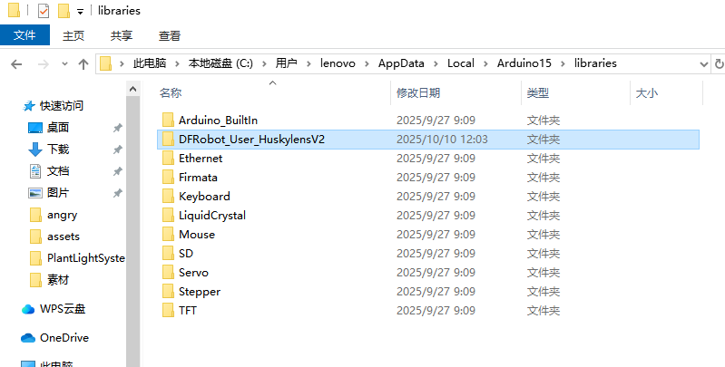 基于FireBeetle 2 ESP32-C5实现HuskylensV2人脸检测图3