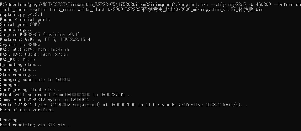 【FireBeetle 2 ESP32-C5】 搭建环境和hello图1