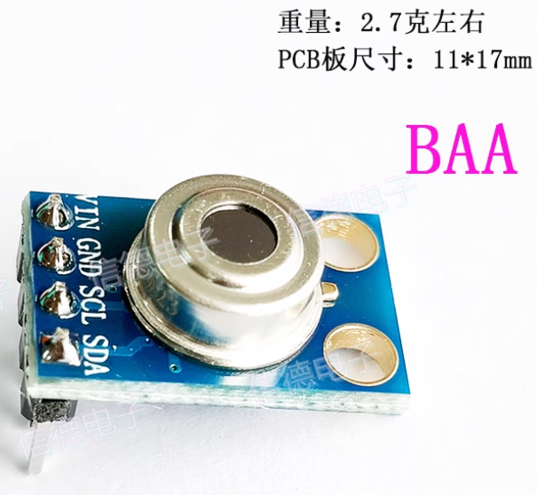 基于FireBeetle 2 ESP32-C5的常用模块测试图1