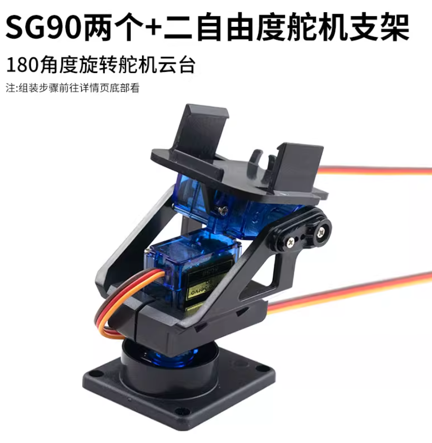 基于FireBeetle 2 ESP32-C5的常用模块测试图5