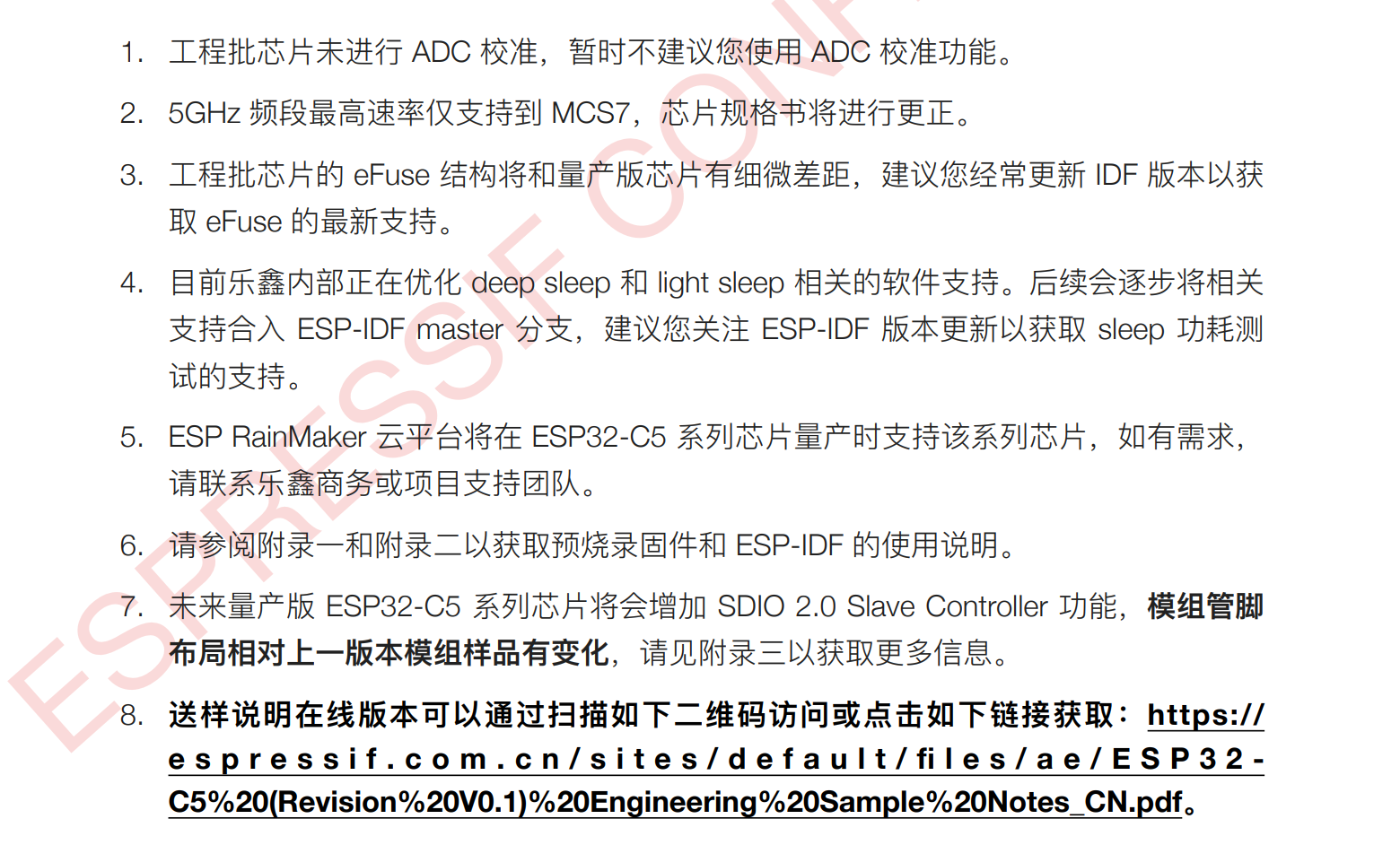 FireBeetle 2 ESP32-C5 快速搭建 ESP-IDF开发环境图2