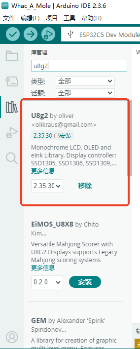 FireBeetle 2 ESP32-C5基于AD Key按键的打地鼠游戏图2