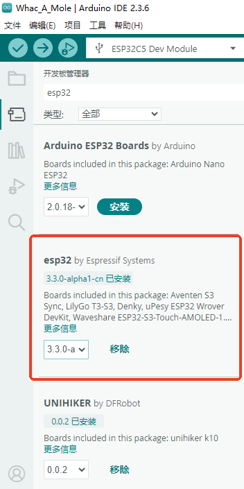 FireBeetle 2 ESP32-C5基于AD Key按键的打地鼠游戏图1