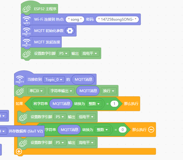 求物联网使用，实在没辙了图1