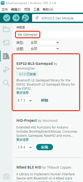 基于FireBeetle 2 ESP32-C5的游戏搭子图4