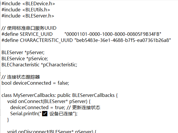 基于FireBeetle 2 ESP32 C5的简易蓝牙报警器图1