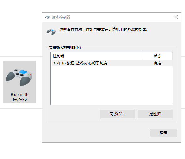 基于FireBeetle 2 ESP32-C5的游戏搭子图10