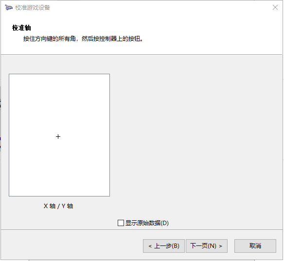 基于FireBeetle 2 ESP32-C5的游戏搭子图11