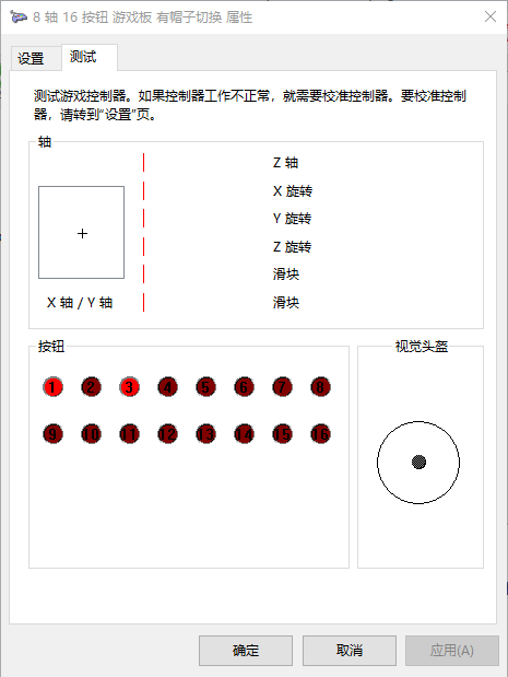 基于FireBeetle 2 ESP32-C5的游戏搭子图12