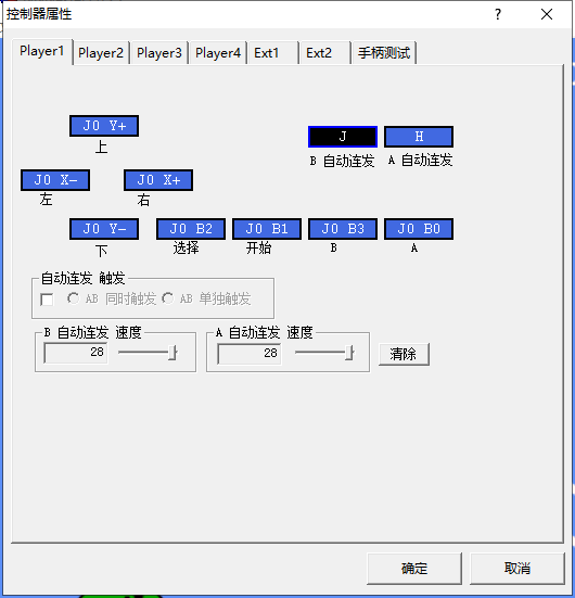 基于FireBeetle 2 ESP32-C5的游戏搭子图2