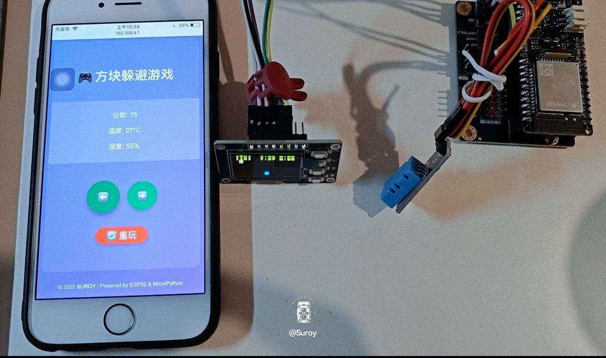 FireBeetle2-ESP32-C5将方块躲避游戏搬上手机图2