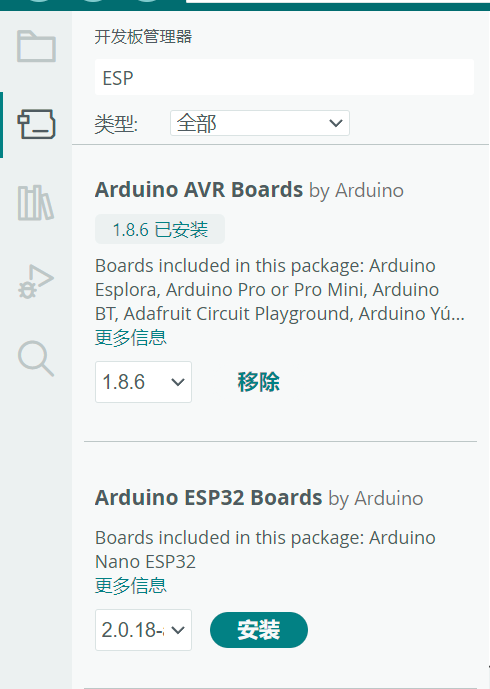 【FireBeetle 2 ESP32-C5】准备工作（基本信息及开发环境）图1