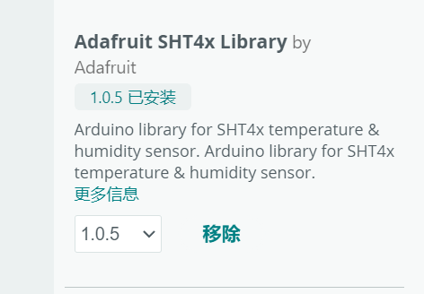 【FireBeetle 2 ESP32-C5】IIC驱动SHT40图1