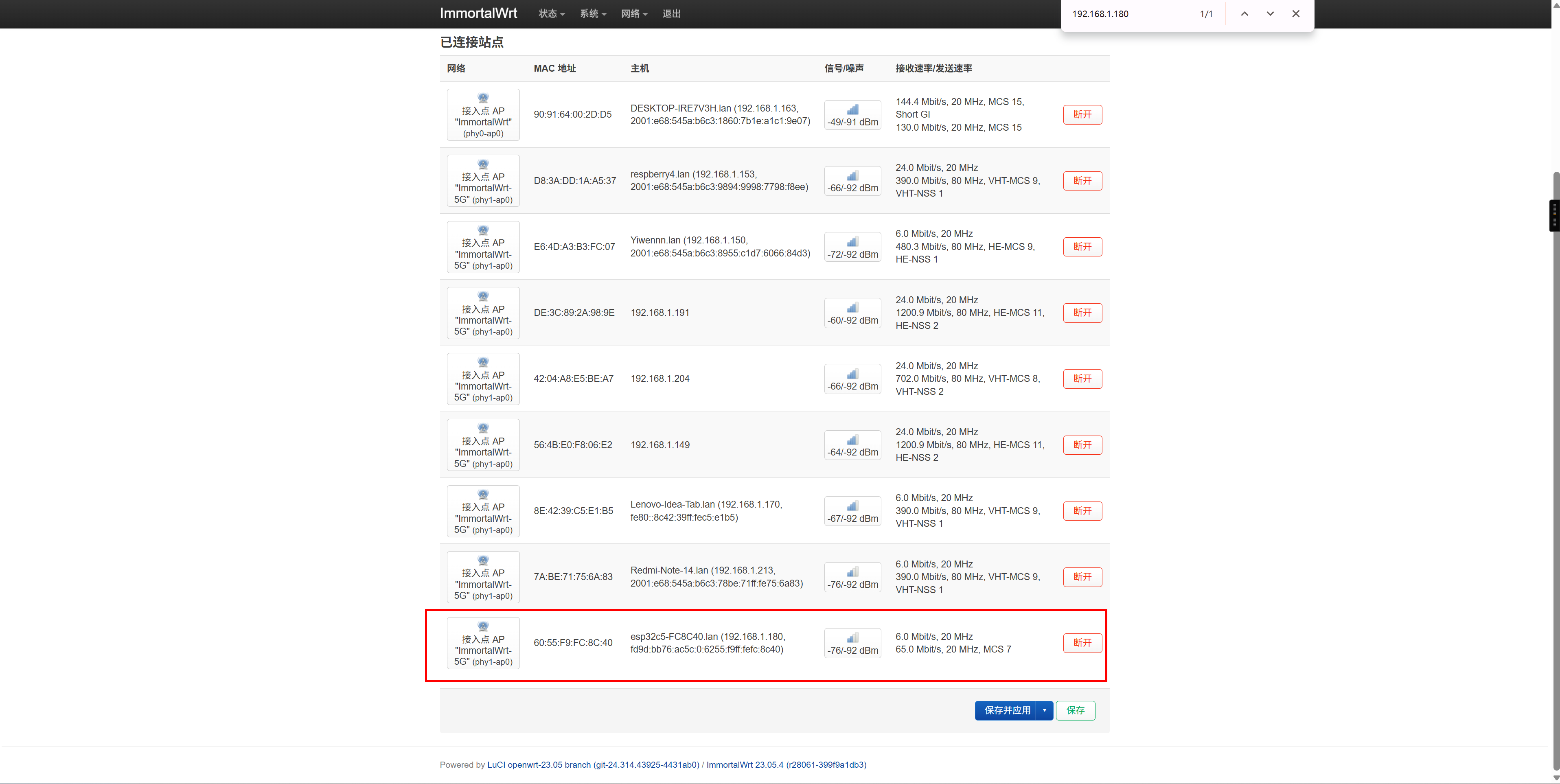 FireBeetle 2 ESP32-C5 MQTT 数据上报 [5GHZ] 二封面3