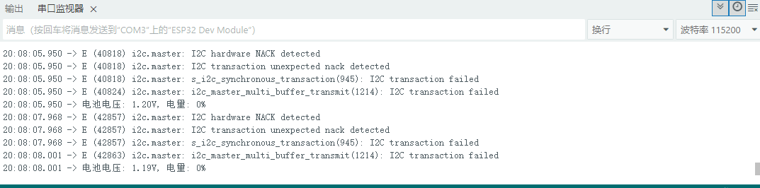基于FireBeetle ESP32 C5 的电量检测图2