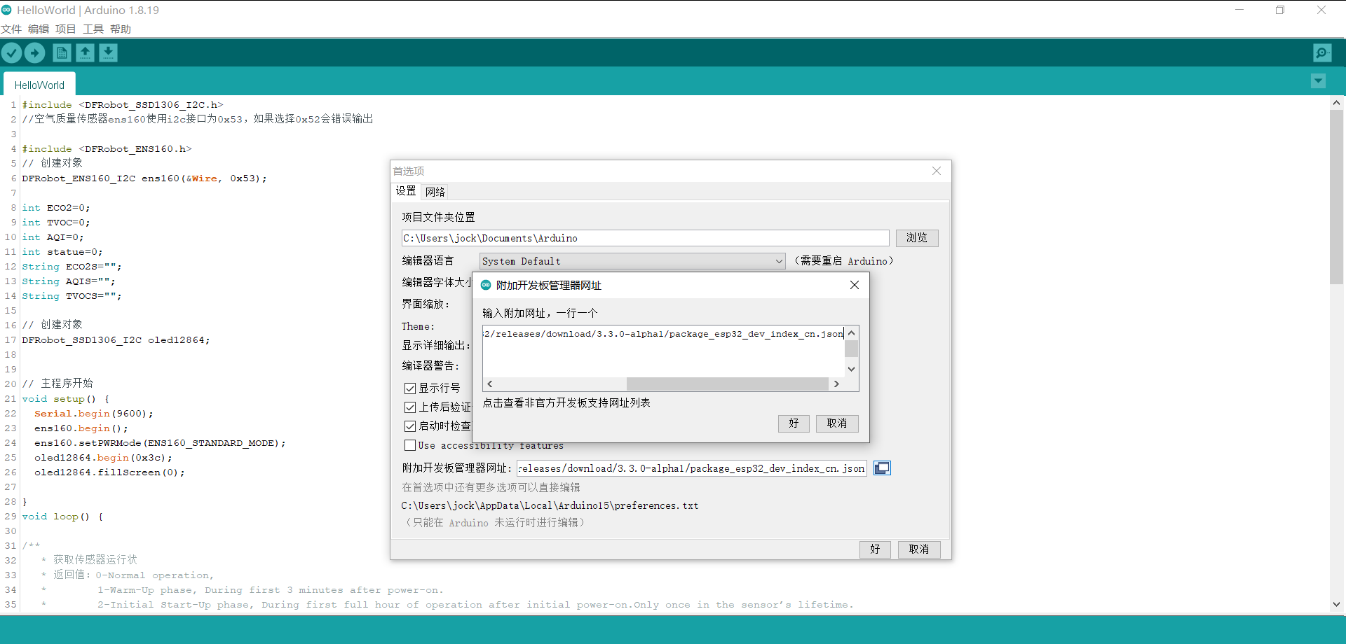 Firebeetle 2 ESP32 C5初体验之驱动屏幕封面