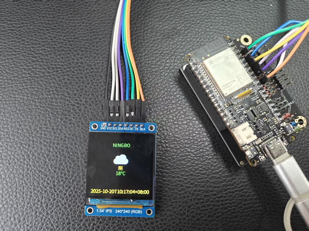 Firebeetle 2 ESP32 C5体验之：显示网络天气封面1