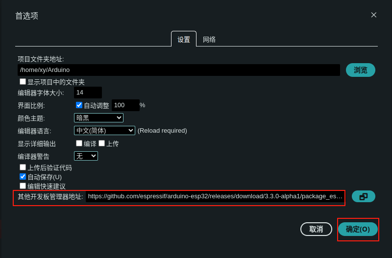 ESP32-C5 测试2--AI编程控制机器人封面3