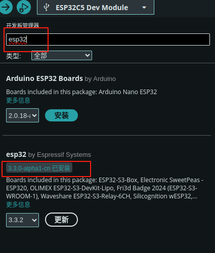 ESP32-C5 测试2--AI编程控制机器人封面2
