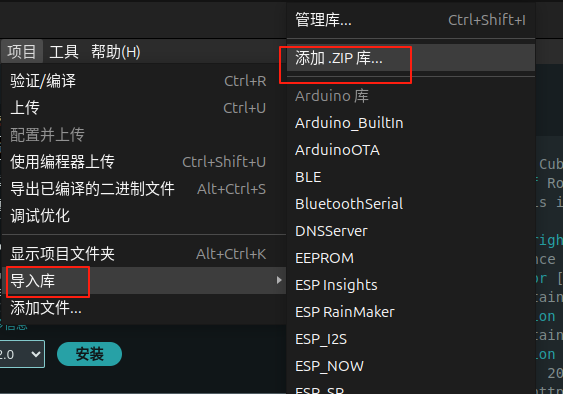 ESP32-C5 测试1--连接屏幕封面