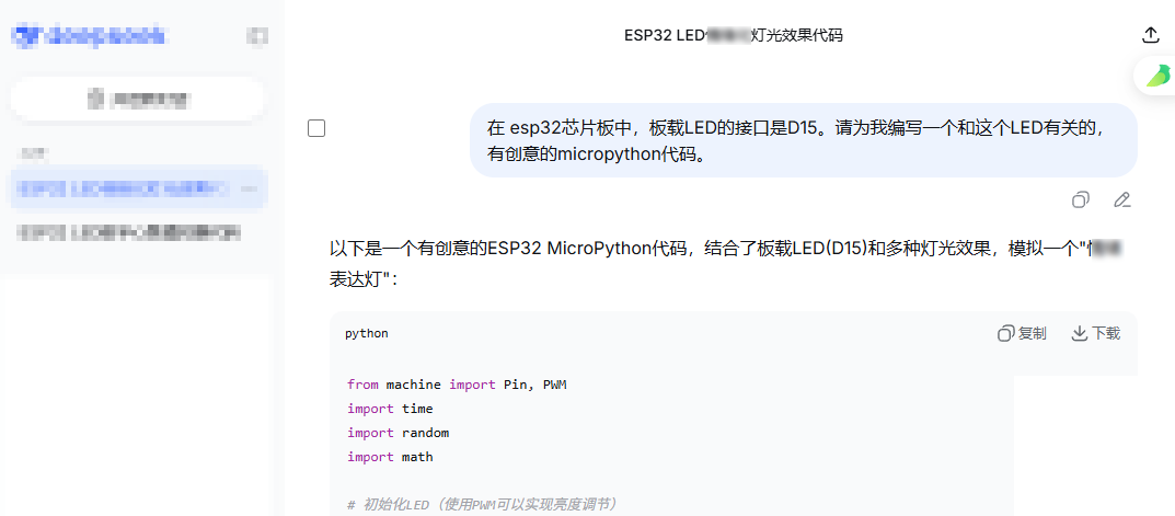 ESP32-C5 试用报告一：好的创客硬件应该是开箱即用的封面2
