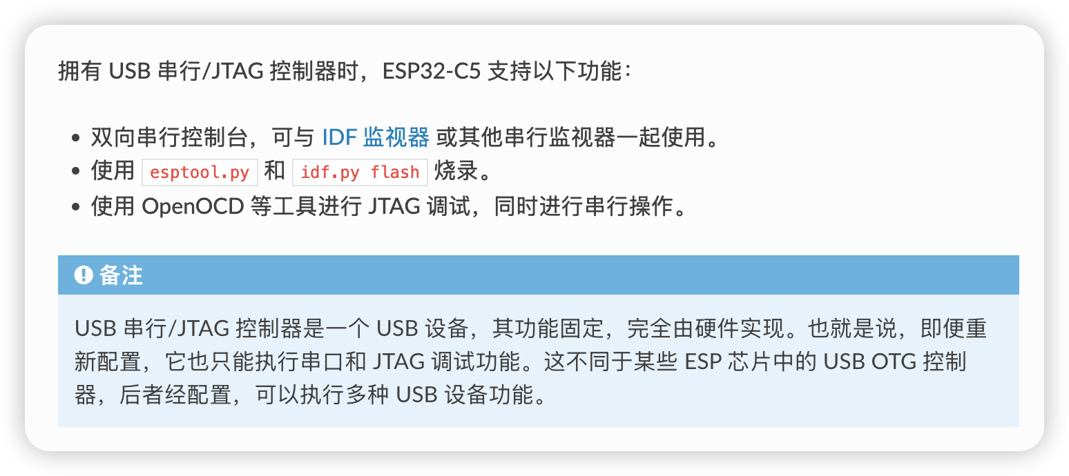 FireBeetle 2 ESP32-C5开发板 + Air780E 做随身WiFi图1