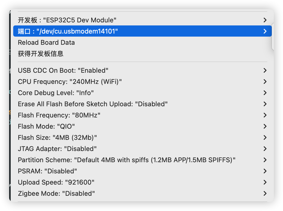 Firebeetle 2 ESP32-C5 之 火车上的霓虹灯图20