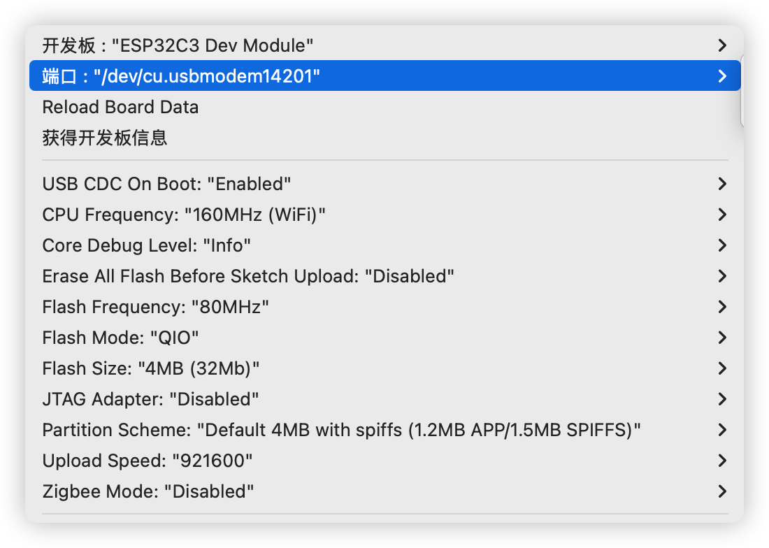 Firebeetle 2 ESP32-C5 之 火车上的霓虹灯封面3