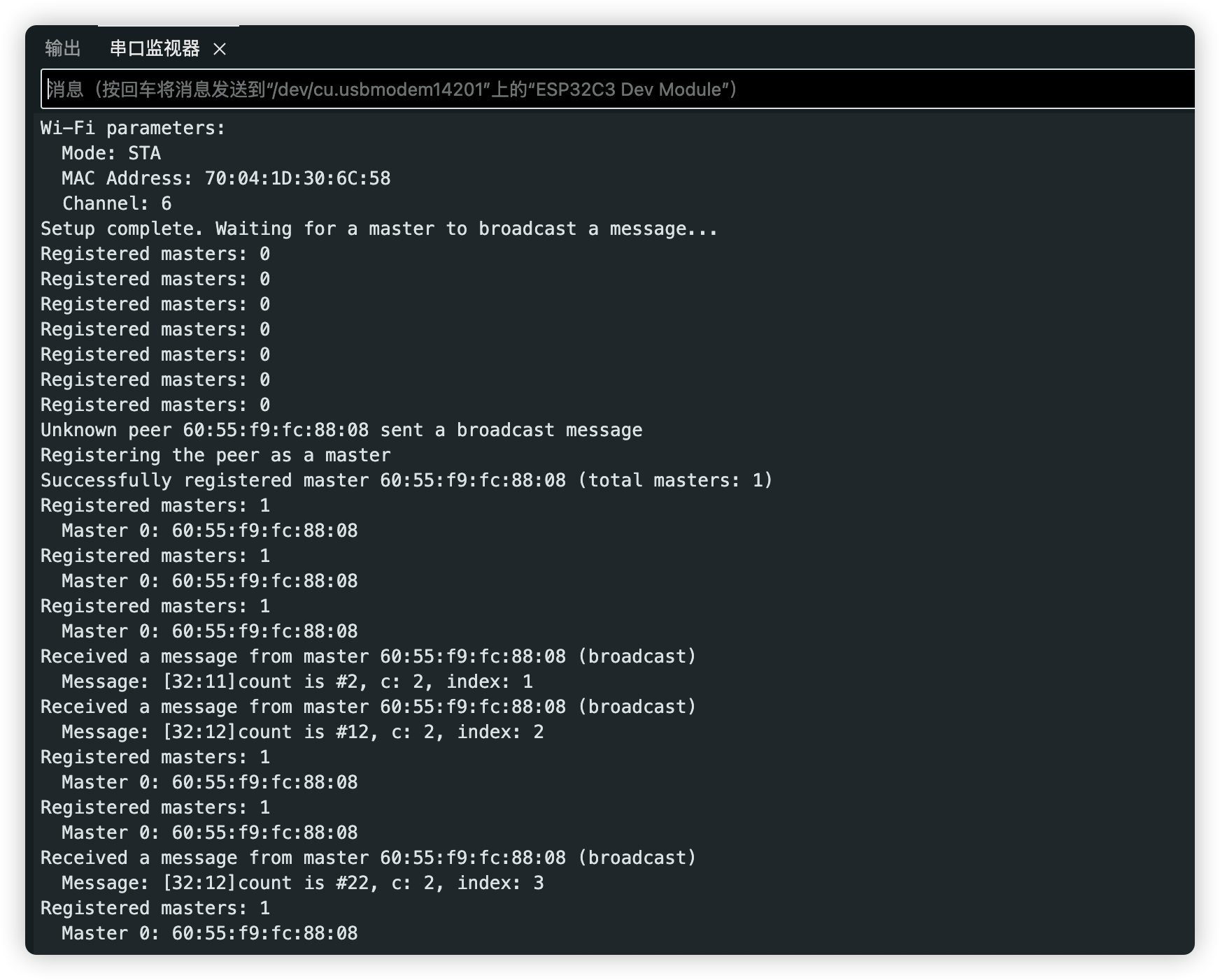 Firebeetle 2 ESP32-C5 之 火车上的霓虹灯封面1