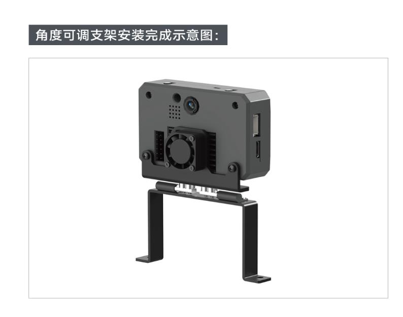 【花雕动手做】CanMV K230 视觉模块豪华版支架安装封面3