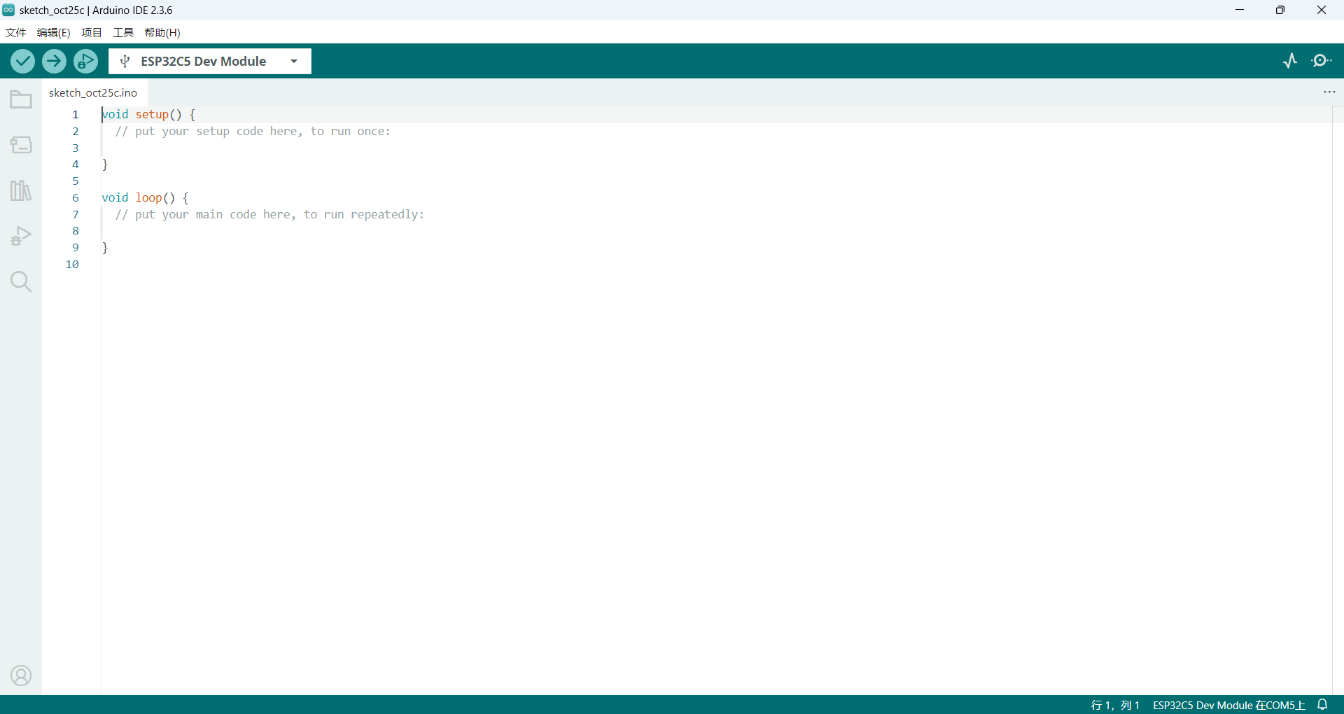 ESP32  C5初体验——炫彩风车再改造图2