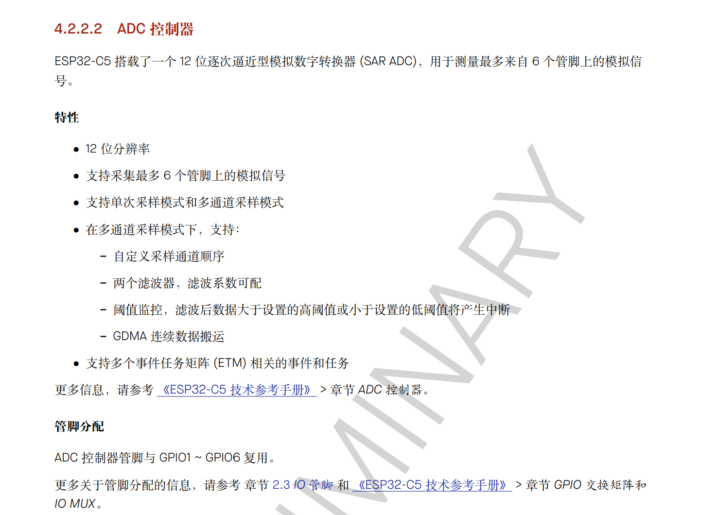 FireBeetle 2 ESP32-C5 ADC + NTC实现测温功能图1
