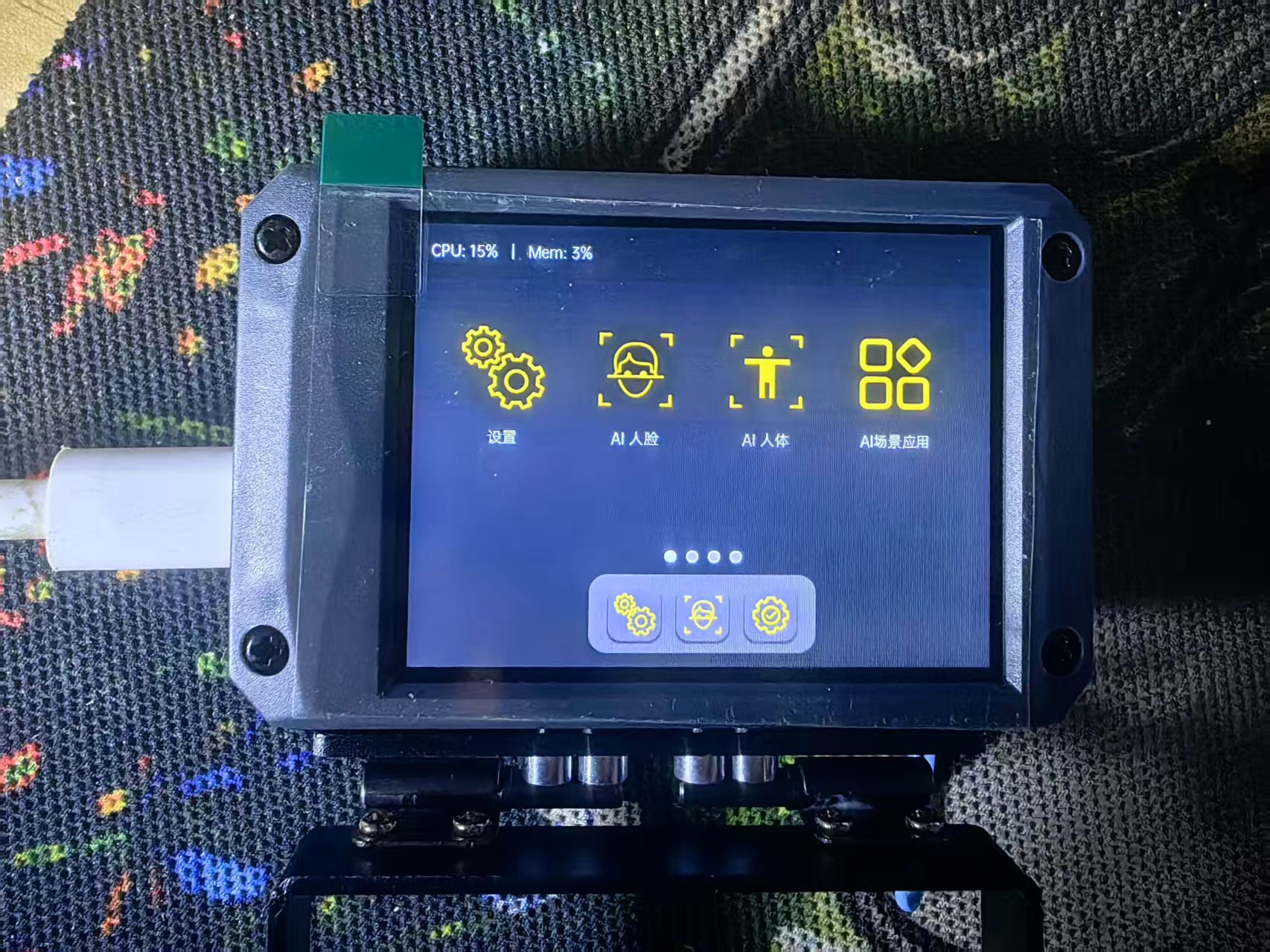 【花雕动手做】CanMV K230 视觉识别模块之固件下载与烧录封面2