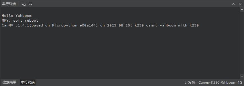 【花雕动手做】CanMV K230 AI视觉识别模块之使用文件读写图1
