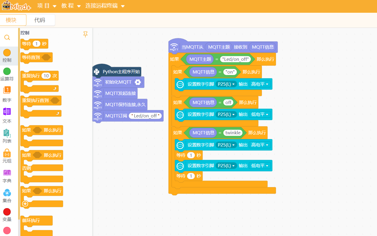 求助：连接设备终端自动显示10.1.2.3，为什么10.1.2.3这...图2