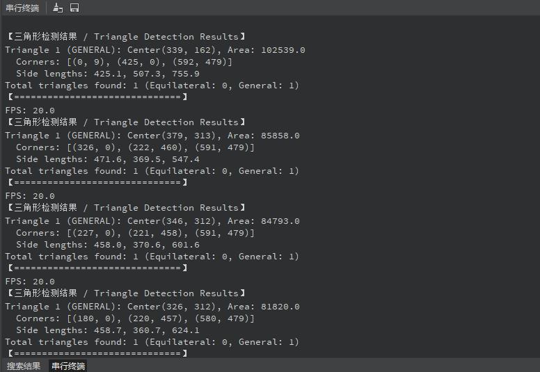 【花雕动手做】CanMV K230 AI 视觉识别之三角形检测算法图1