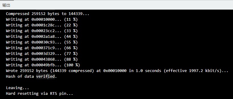 【FireBeetle 2 ESP32-C5】安装环境配置篇01封面3