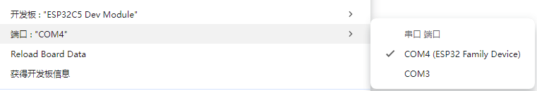 【FireBeetle 2 ESP32-C5】温湿度传感器DHT11感知温湿度封面3