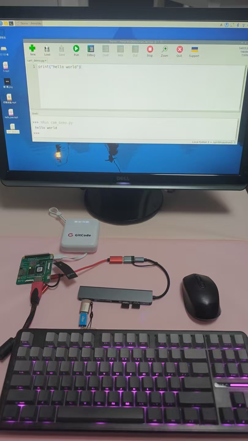 树莓派CM0学习之路(1)----环境搭建封面2