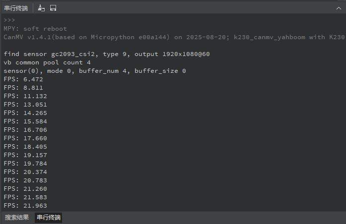 【花雕动手做】CanMV K230 AI 视觉识别模块之物体计数图1