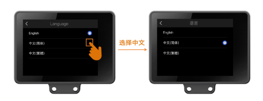 【二哈识图2 系列教程】基于二维码识别的扫码收款机图13