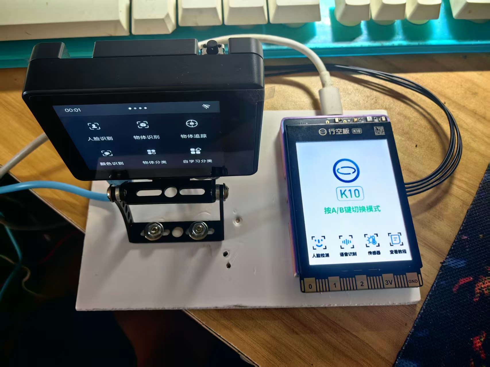 【花雕动手做】AI 视觉传感器二哈识图2之适配行空板 K10图2