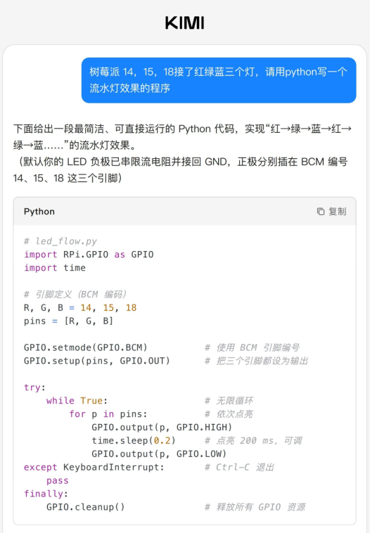 树莓派CM0学习之路(2)----点灯测试封面1