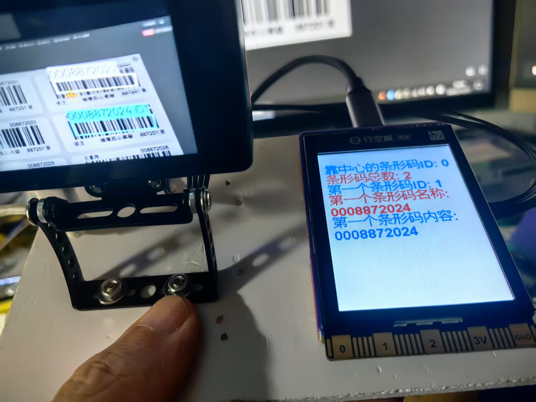 【花雕动手做】AI 视觉传感器二哈识图2之识别条形码图3