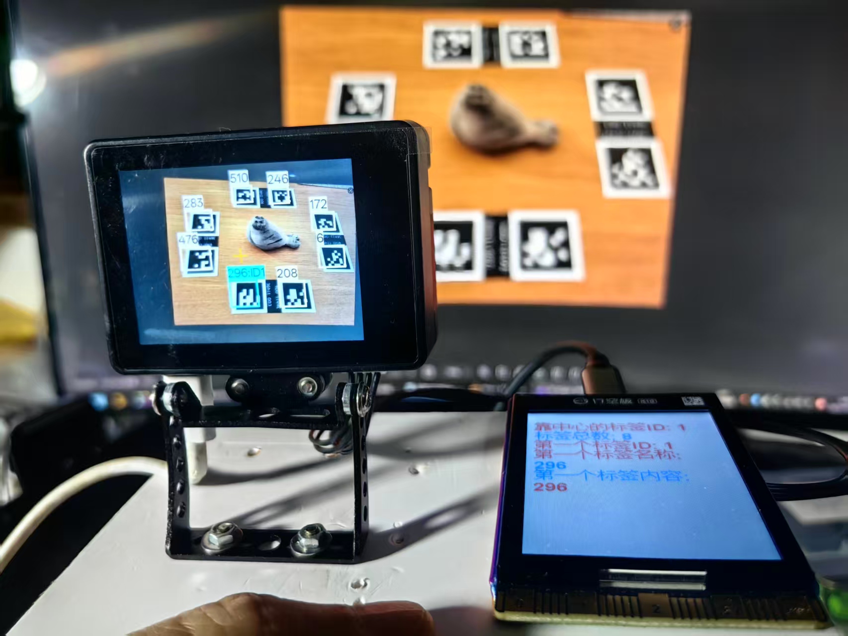 【花雕动手做】AI 视觉传感器二哈识图2之识别标签数据图3